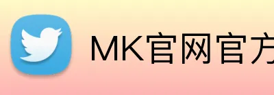 MK官网官方登录入口 logo